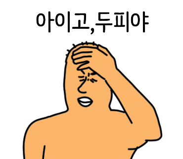 다니엘의원 이미지