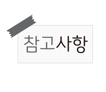 착한가스 이미지