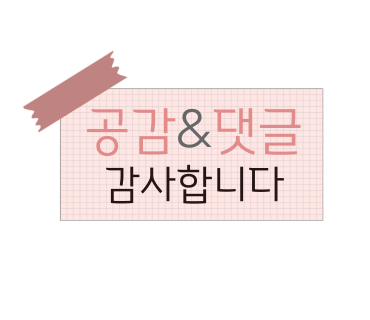 착한가스 이미지