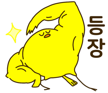 금복집 이미지