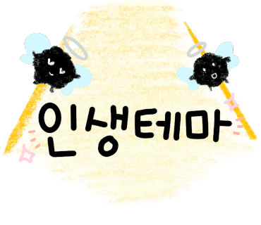 라이크넷 이미지