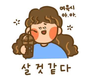 여느날 이미지