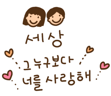 미래아이산부인과 이미지