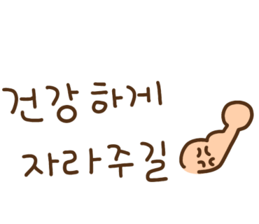 미래아이산부인과 이미지