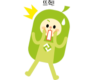 정육감청라 이미지