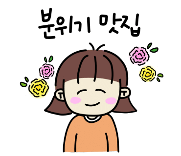카페알로 이미지