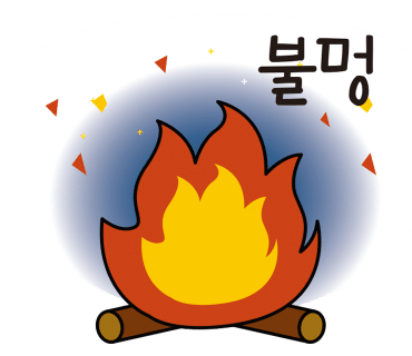하동하늘숲캠핑장 이미지