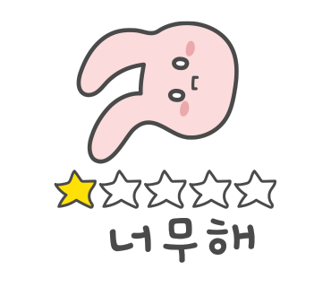 까치화방판교점 이미지
