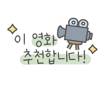 CGV 명동 1관 이미지