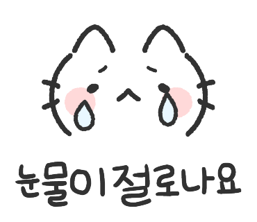 삐삐네횟집 이미지