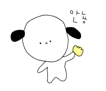 애견카페 포 이미지