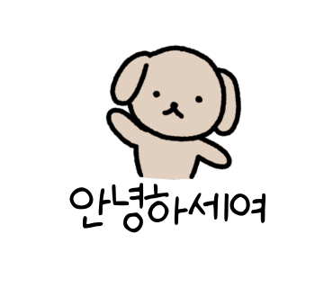 김해 회전초밥 해루스시 평일 점심특선
