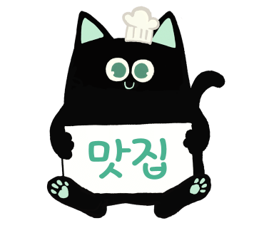 가장돈92 이미지