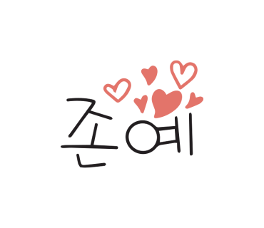 은네일 이미지