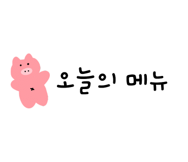 카페 그리트 이미지