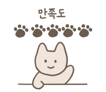 예원건축인테리어 이미지