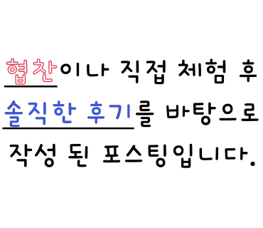 가경닭집 이미지