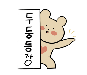 카페위위 이미지