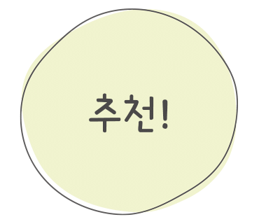 한마음인테리어설비 이미지