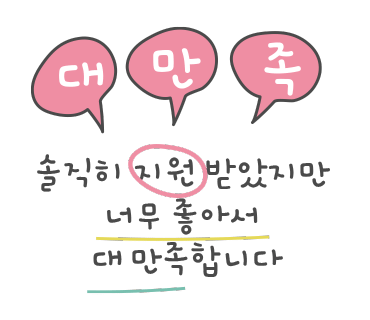 빠앙빠앙 이미지
