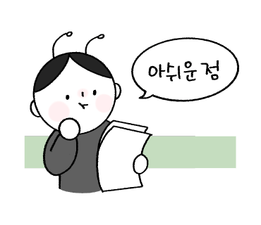 개미팩토리 이미지