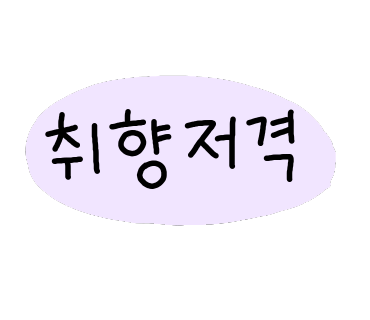 네일했지유 이미지
