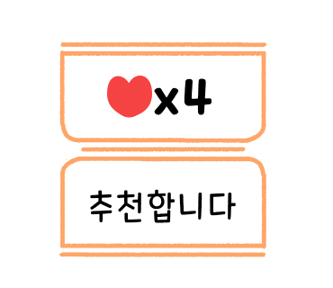 145카페 이미지