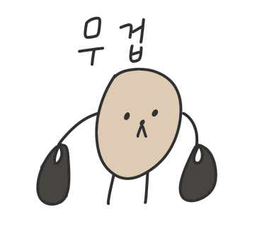 성트레블 이미지