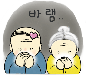 면역생활 이미지