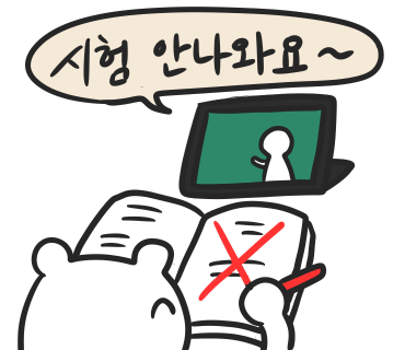 세무회계봄 이미지