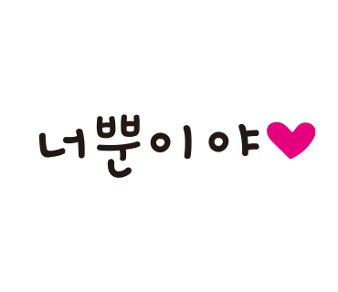 태경인삼사 이미지