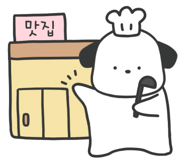 별잎정원 이미지