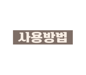 스터디그라운드 이미지