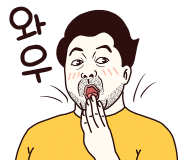 전곡항 휴게소 이미지