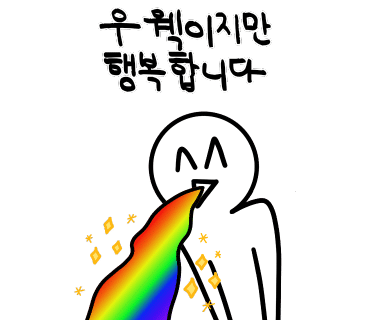 온더페리 이미지