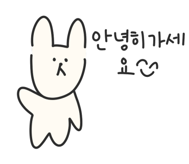 옹쎄(ongsse) 이미지