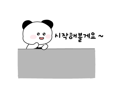 프로세탁소 이미지