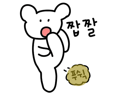 맘스터치학동방림점 이미지