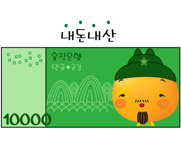 고래젓갈 이미지