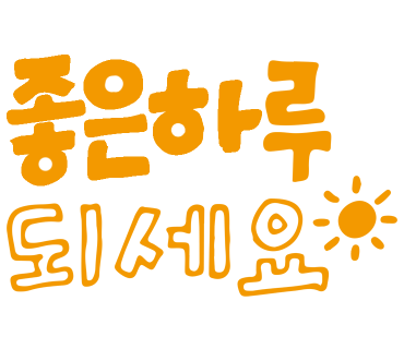 커피콩의하루 이미지