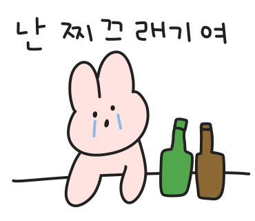 남다른대구막창목포 이미지