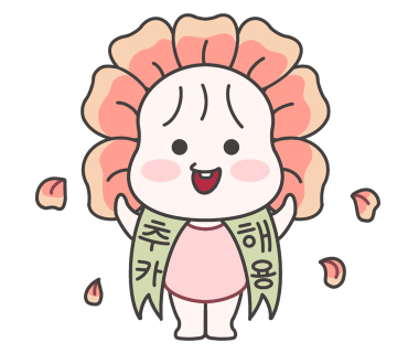 아름꽃집 이미지