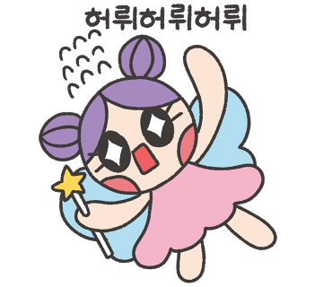 팔팔활어회팔팔물회 이미지