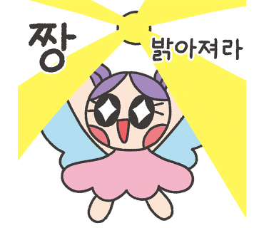 네일그랑블루 이미지