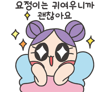 네일그랑블루 이미지