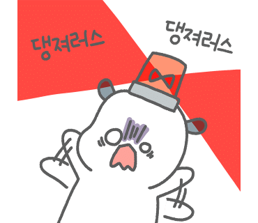 쿠니네 이미지