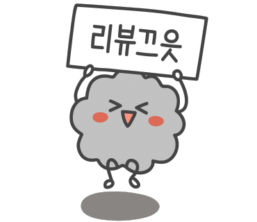 귀한손TOP 이미지