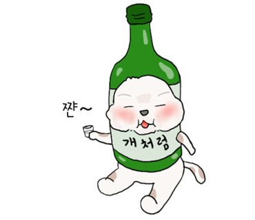 산수갑산식당 이미지