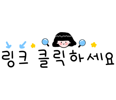 강명화스킨케어 이미지