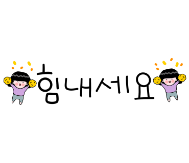 강명화스킨케어 이미지